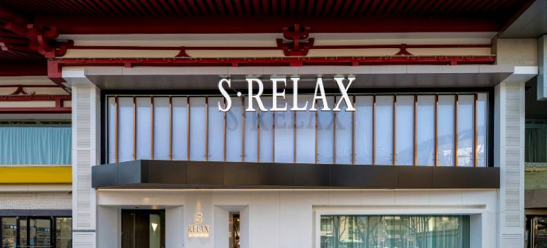 S·RELAX奈斯设计师酒店(钟楼回民街店)图片