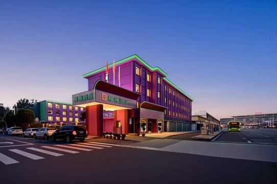 南阳市相建酒店(火车站新华城市广场店)图片