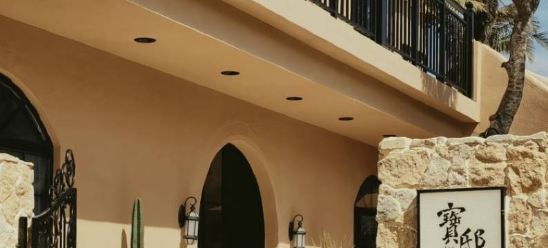 寶邸·东海岸图片