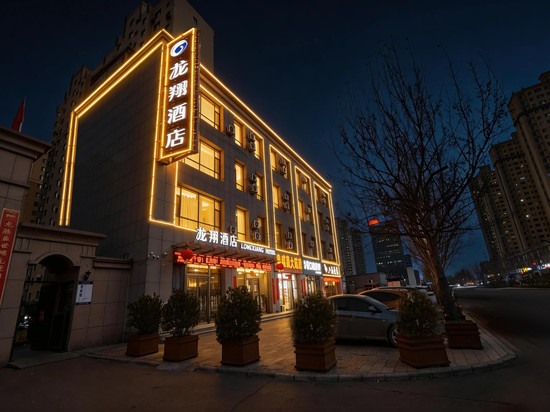 汾阳龙翔酒店