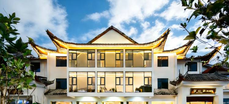 梦之家智能酒店(武当山景区售票处店)图片