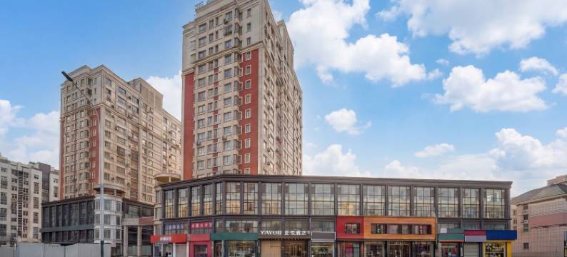 亚悦酒店(潍坊火车站店)图片