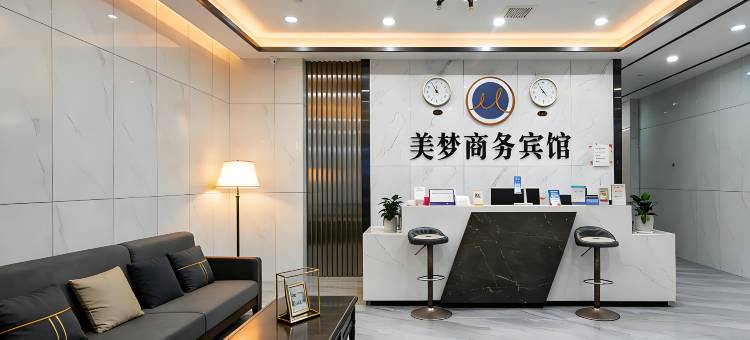 美梦商务宾馆(嘉兴平湖广陈经济开发区店)图片