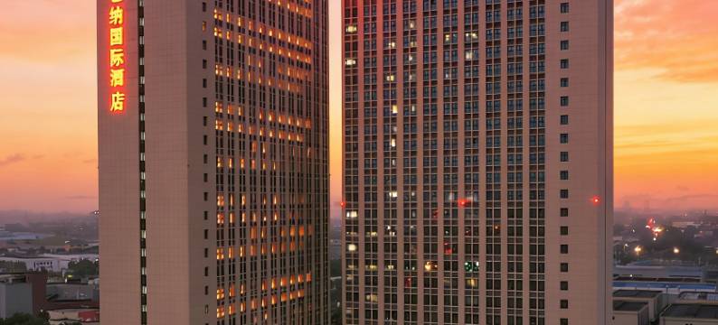 维也纳国际酒店(淮南大通区经济技术开发区店)图片