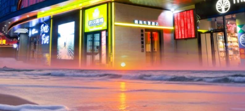 烟台金沙滩海水浴场雅阁欢聚酒店图片