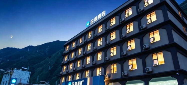 汉庭酒店(甘孜州雅江店)图片