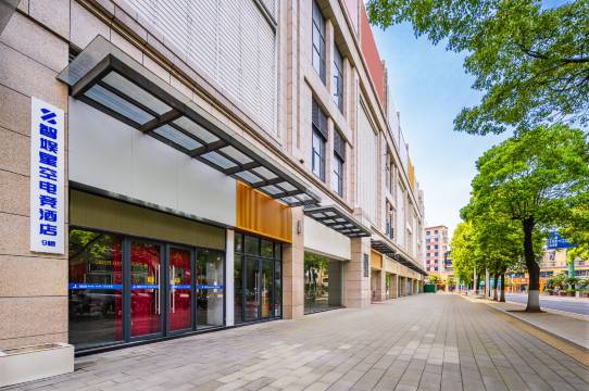 智娱星空电竞酒店(潜江城市一号金桥广场店)图片