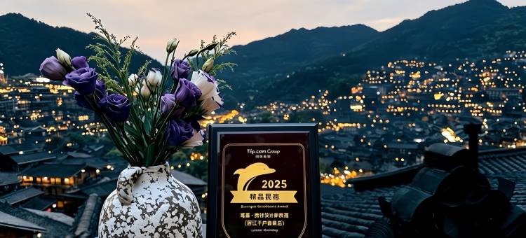 鸾喜·揽村设计师民宿(西江千户苗寨观景台猪圈咖啡店)图片