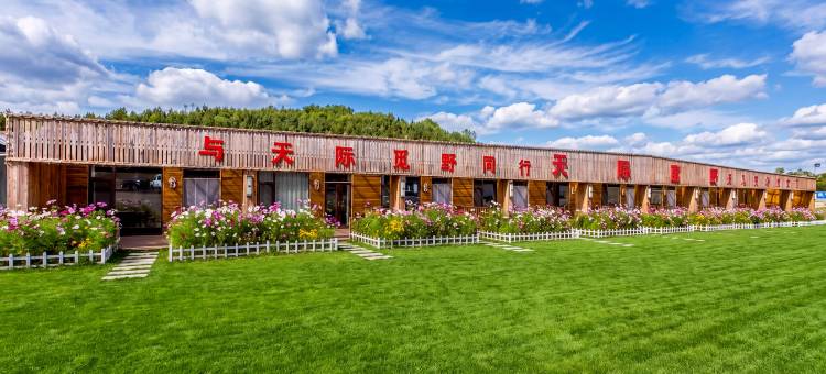 乌兰布统天际觅野民宿图片