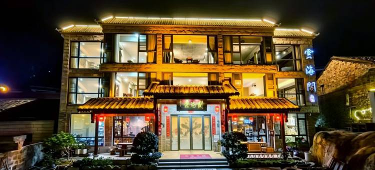 寻见·云海阁丨东方美学设计师丨度假民宿(渔井码头店)图片