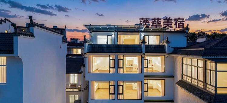 婺源蓬荜·江景庭院Villa度假美宿(高铁站弦高古城店)图片