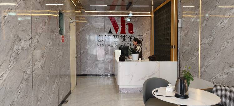 玉树您好智能酒店图片