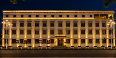 殊勝·歸藏莊園富氧酒店(八廓街店)