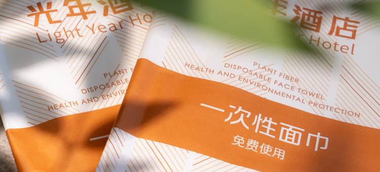 宜昌光年S酒店(三峡游客中心滨江万达广场店)图片