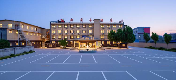 丽都商务酒店(滑浚高铁站店)图片