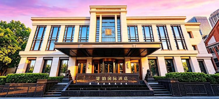 武汉江汉路步行街汉口江滩楚韵国际酒店图片