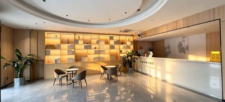 格林豪泰酒店(南通如皋港汽车站长江镇店)图片