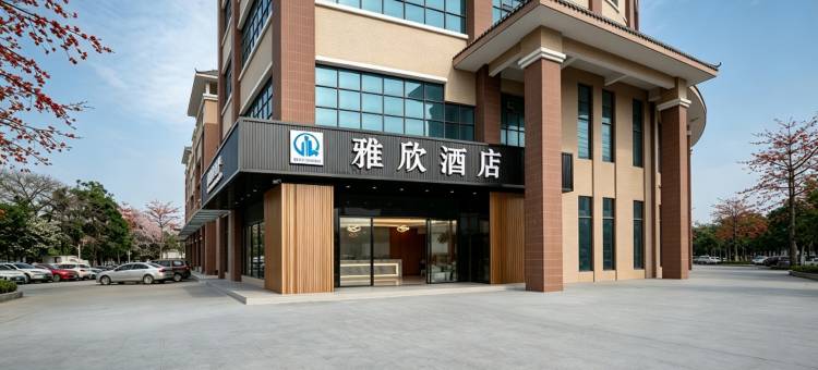 雅欣酒店(柳州白莲机场店)图片