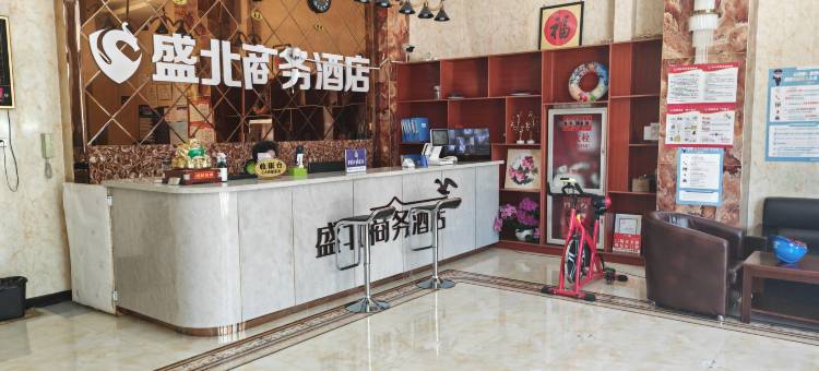 康保盛北商务酒店图片