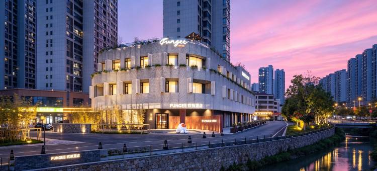 欢致酒店(枣阳浕水公园市政府店)图片