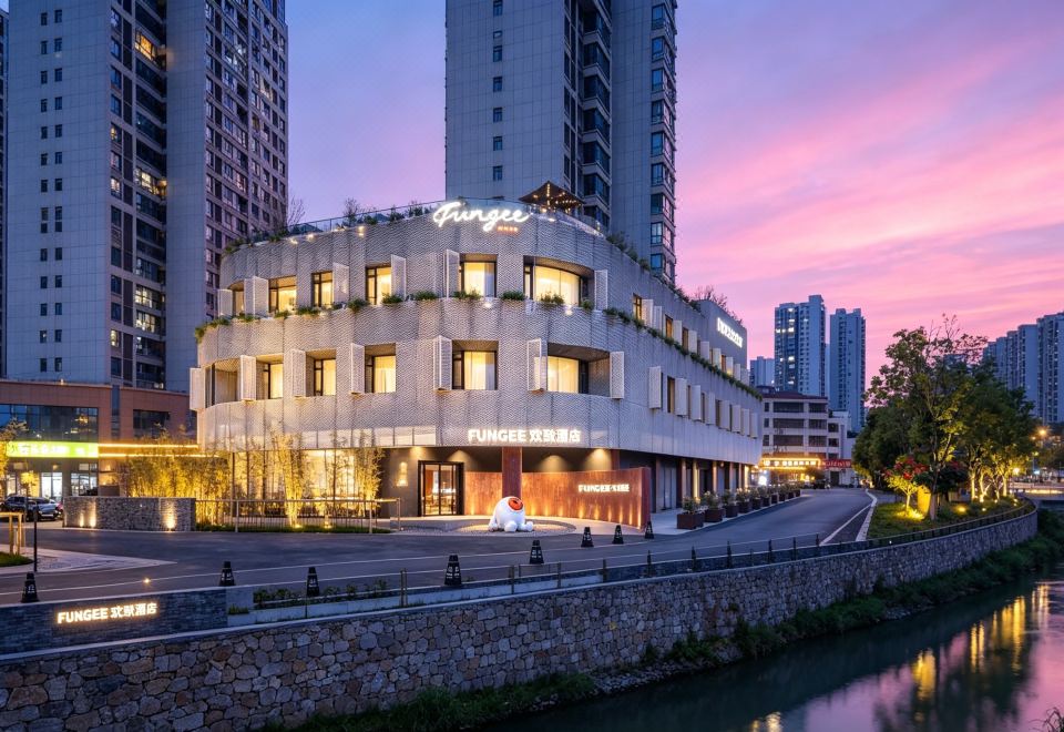 FunGee欢致酒店（枣阳浕水公园市政府店） 图片5