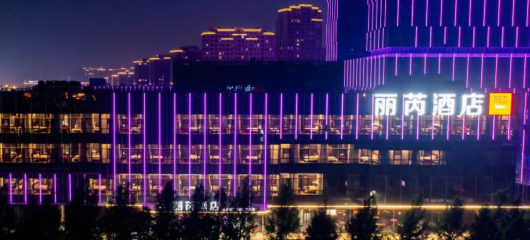 泰州靖江丽芮酒店丨Radisson RED图片