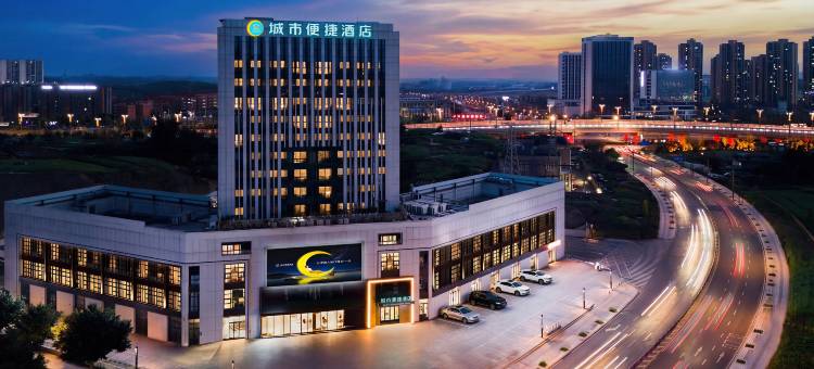 城市便捷酒店(自贡华商西广场万达广场店)图片