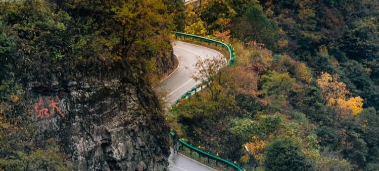云栖森林·温泉沐野山居(泾县皖南川藏线月亮湾风景区店)图片