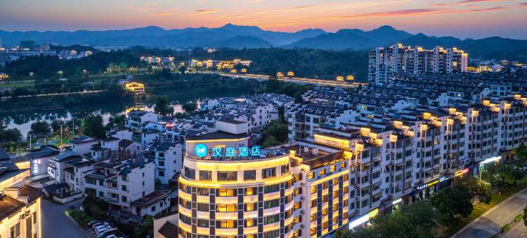 汉庭酒店(婺源文公北路文化广场店)图片
