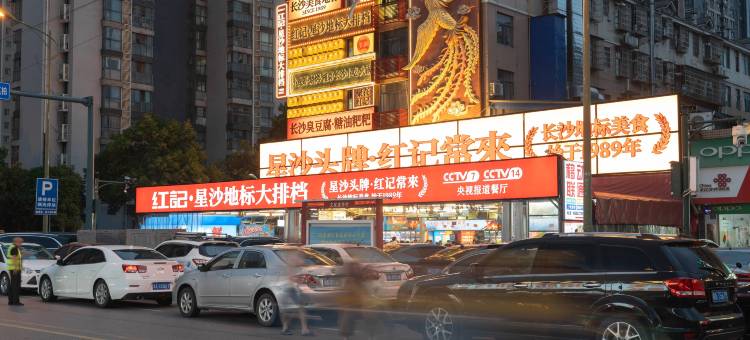 尚客优酒店(长沙县星沙国际物流园店)图片