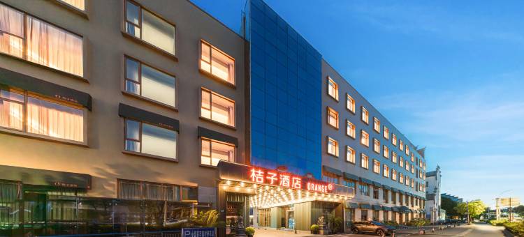 桔子酒店(上海青浦朱家角店)图片