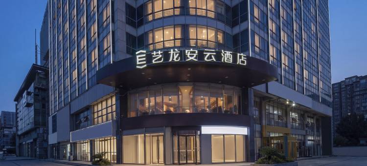 艺龙安云酒店(青岛金沙滩天目山路地铁站店)图片