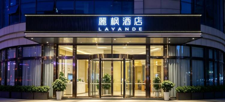 麗枫酒店(泸县高铁站万福大都汇店)图片