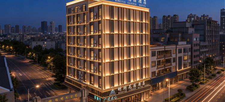 明玥花园酒店(惠州博罗石湾铁场明月公园入口店)图片