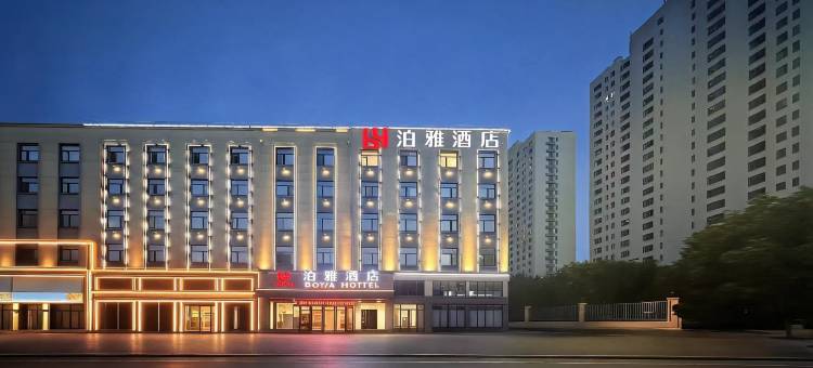 诸暨泊雅酒店(露笑路石浦湾海鲜店)图片