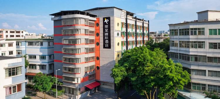 丽呈峰际酒店(惠州西湖东站港惠购物中心店)图片