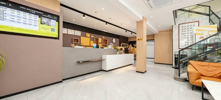 IU酒店(阎良火车站新世纪购物广场店)图片
