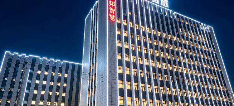 国邦智慧酒店图片