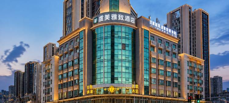 虔美雅致酒店(经开万达广场店)图片