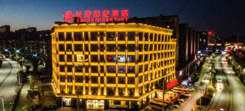 英山长安世纪酒店图片