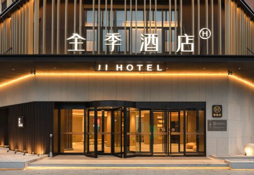 JI Hotel (Xinhua South Railway Station) Hotel Overview