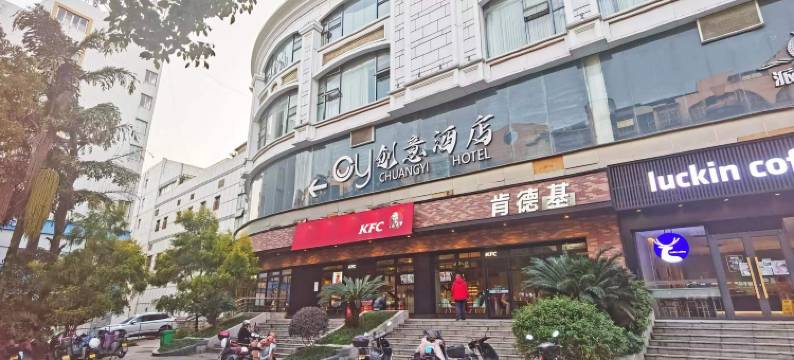 温州创意酒店图片