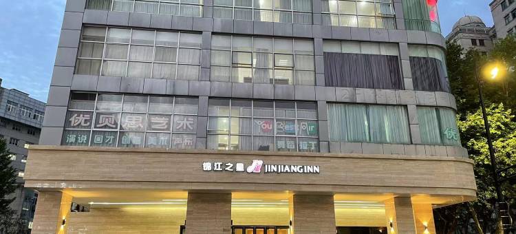 百时快捷酒店(萧山杭州乐园酒店)图片