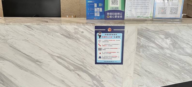 安庆煜烽酒店图片