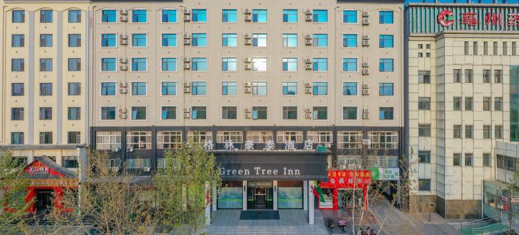 格林豪泰(亳州魏武大道中药材市场店)图片