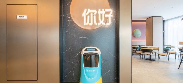 你好酒店(枣庄薛城泰山北路店)图片