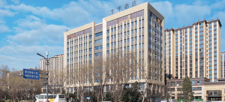 全季酒店(鹤壁市政府店)图片