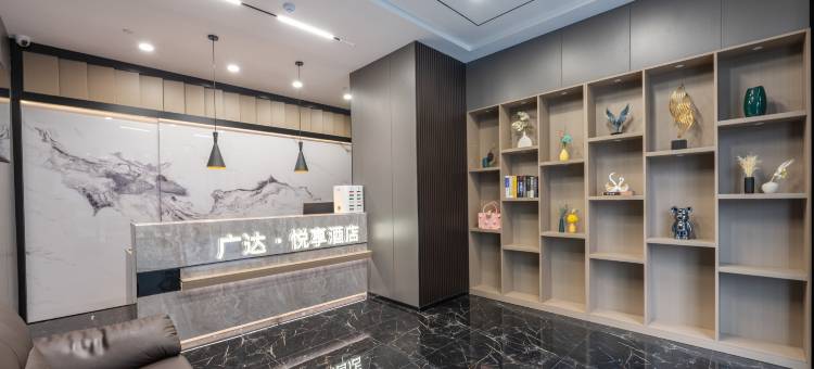 南宁广达悦享酒店(南宁火车东站店)图片
