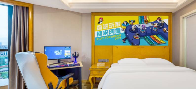 网鱼电竞民宿(长沙环保学院店)图片