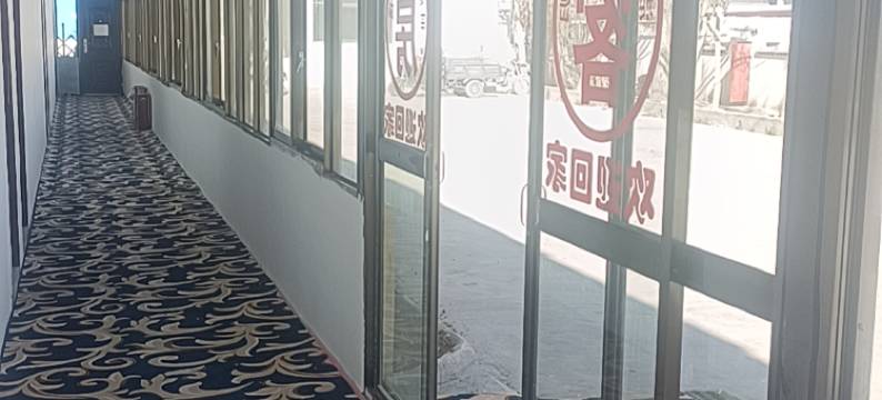 札达重庆宾馆图片